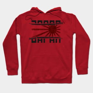 The Land of Sarmurais Hoodie